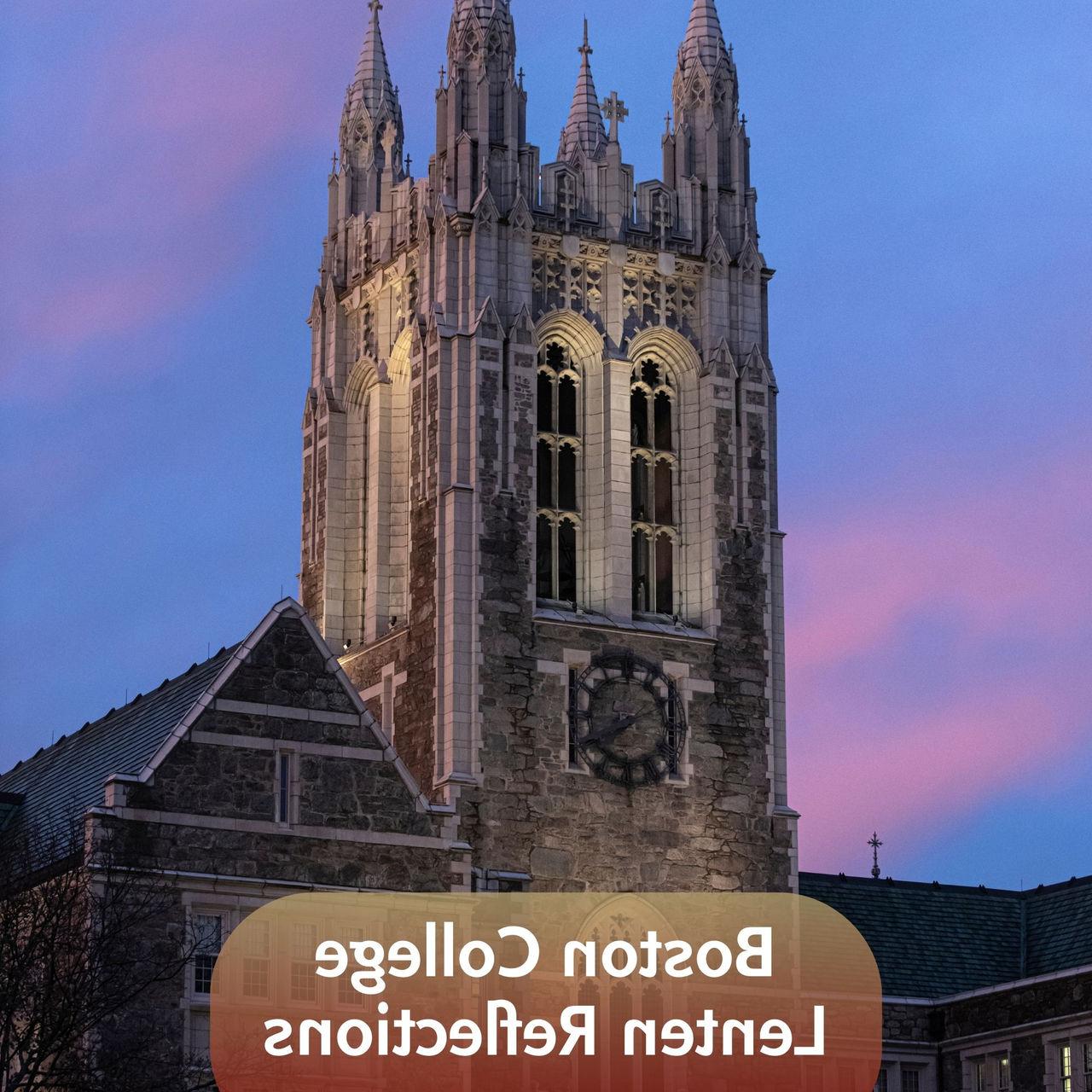 Ash Wednesday Reflection - Boston College Lenten Reflections Image